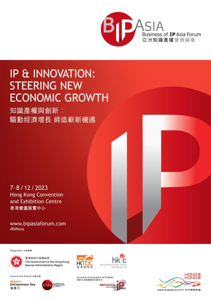 BIP ASIA Business of IP Asia Forum 2023 Hong Kong Institute of